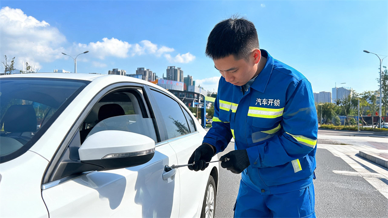 台北 汽车开锁
